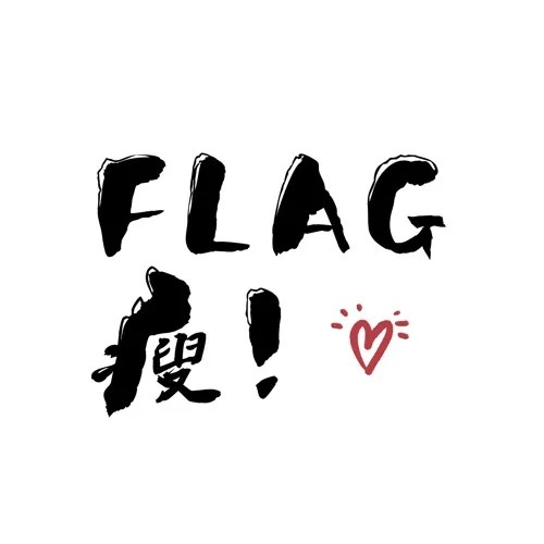 文字头像三月励志减肥头像