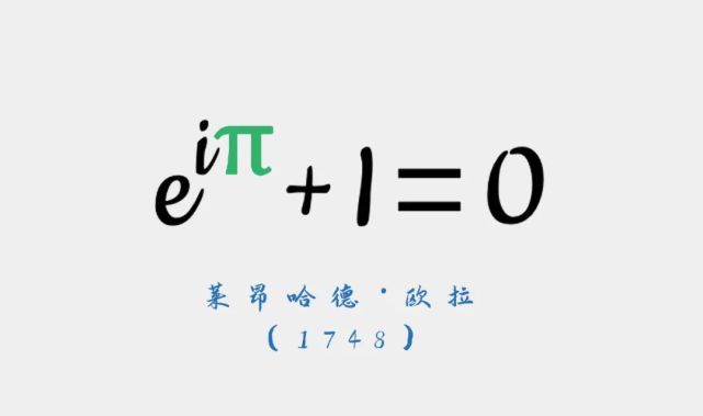 这个无穷级数的求和问题被称为巴塞尔问题,它至少在1644年时就已经