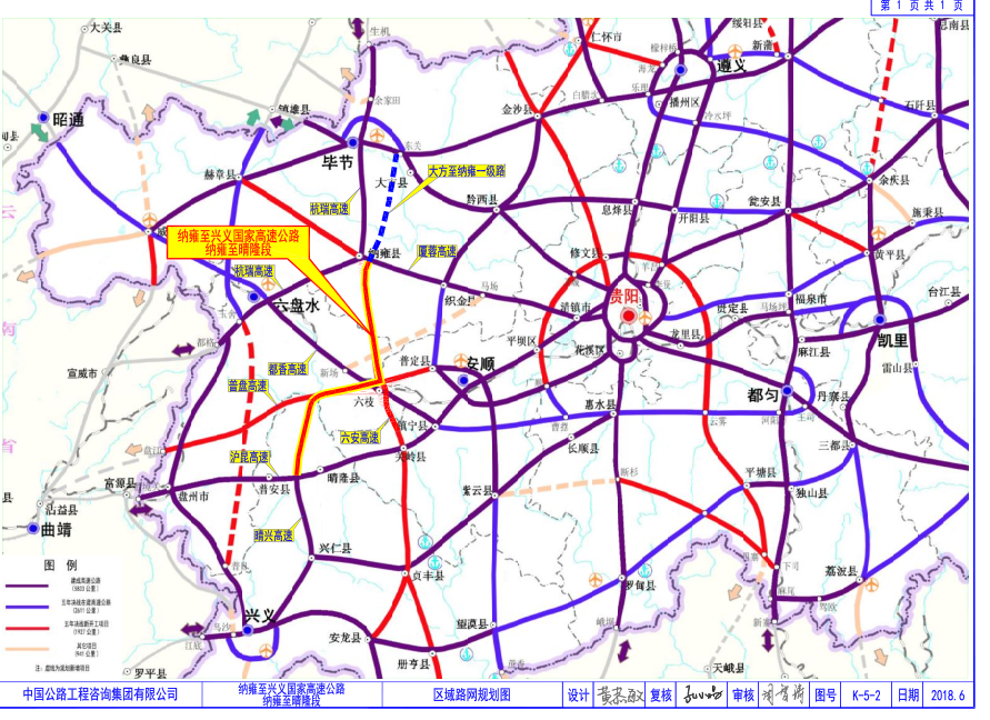 普盘高速线路图图片