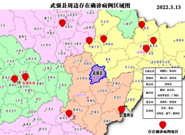 本土新型冠状病毒肺炎确诊病例33例(廊坊市23例,沧州市9例,保定市1例)