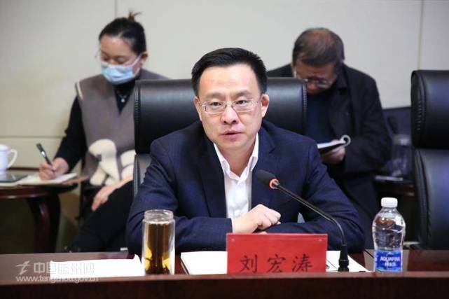 枣庄市副市长刘宏涛,农业农村部农业贸易促进中心贸易促进处处长远铜