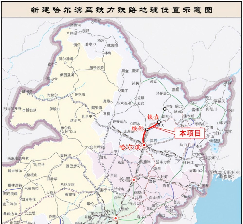 哈伊高铁第四条是哈伊高铁:哈尔滨至伊春高铁分为铁力至伊春段,以及