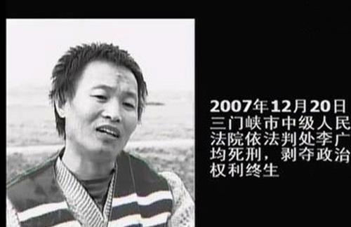 微笑杀手李广均1年残害7名女性因一个细节露馅被捕