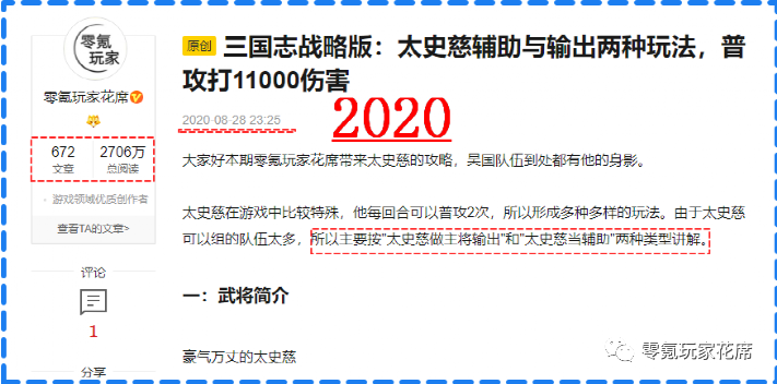 葱爆八爪鱼的做法不掉销售没法悬念皮肤虎出炉王者