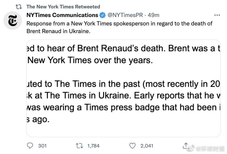 突发！美国记者在基辅附近被枪杀，《纽约时报》声明002089新海宜