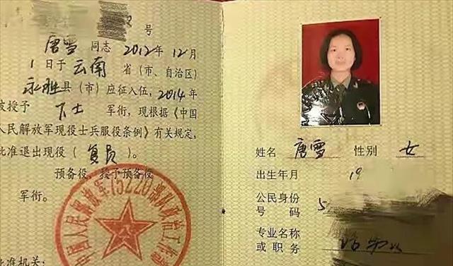 丽江反杀案退伍女兵被释放后获国赔父母已离开老家