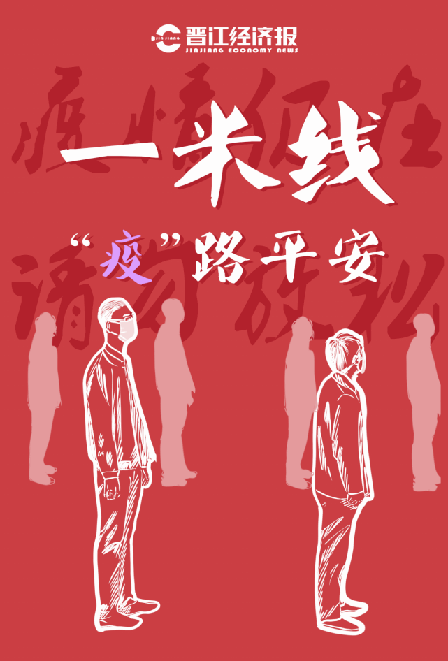 马上扩散晋江这些地方暂停开放停诊