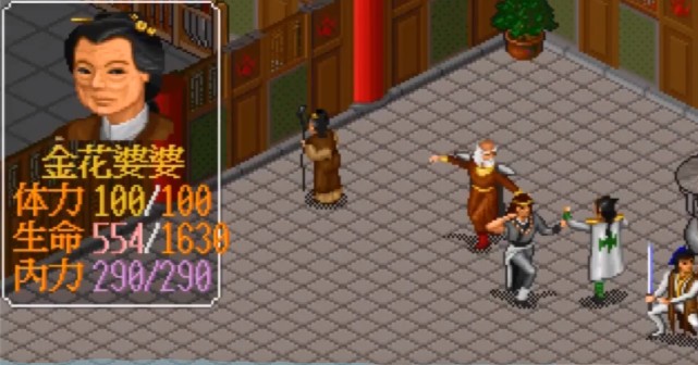 《金庸群侠传》,强如满级野球拳,也还是有它搞不定的角色_腾讯网