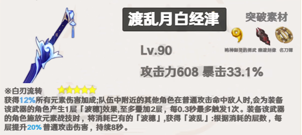 江苏一年级英语上册星辰变公开神器版本对战值瞳三叉戟内容2.6