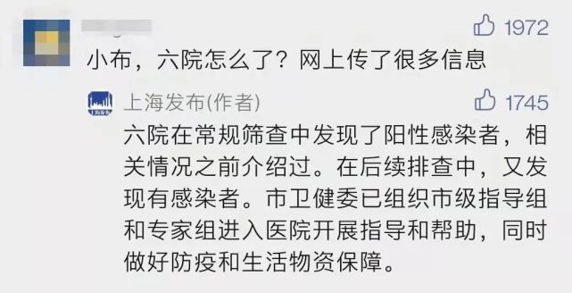 徐汇所有小区48小时封闭上海徐汇辟谣