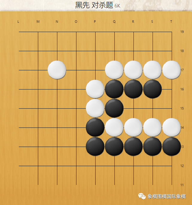 围棋每日一练双活38