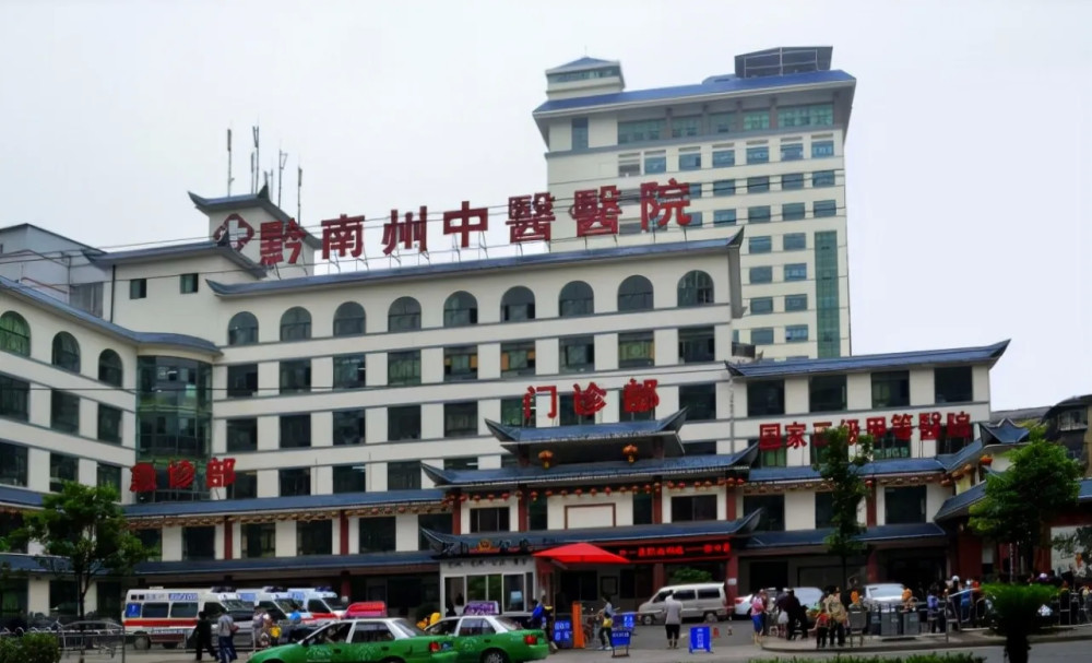 都匀博爱医院：从就医半径到诊疗细节，一份黔南州综合医院的就医观察
