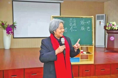 周慧玲说,教师是站立的事业,每次讲座她都站着讲完全程.