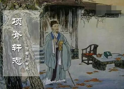 归有光历经苦难的文学名家挑起了明代散文的半肩风月