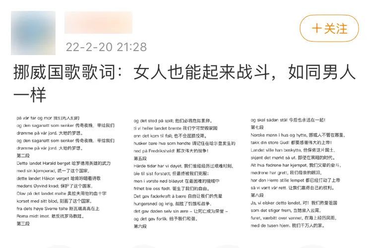 全世界男女最平等的国家没有你想象的那么爽