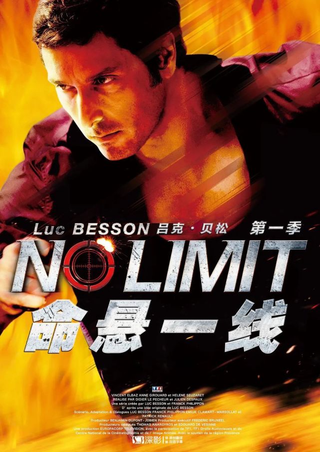 小宓电影推荐之6198——2012《特工疑云 第一季》|吕克·贝松|文森特