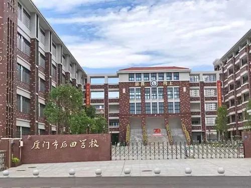 同安确实在学校端发力了,比起之前只看中同安一中,厦门实验中学的家长