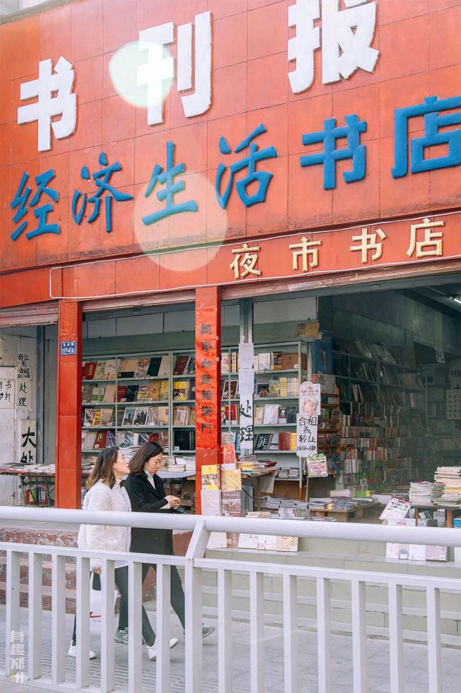 夜市书店这25年 该有一场 银婚 纪念 天天看点