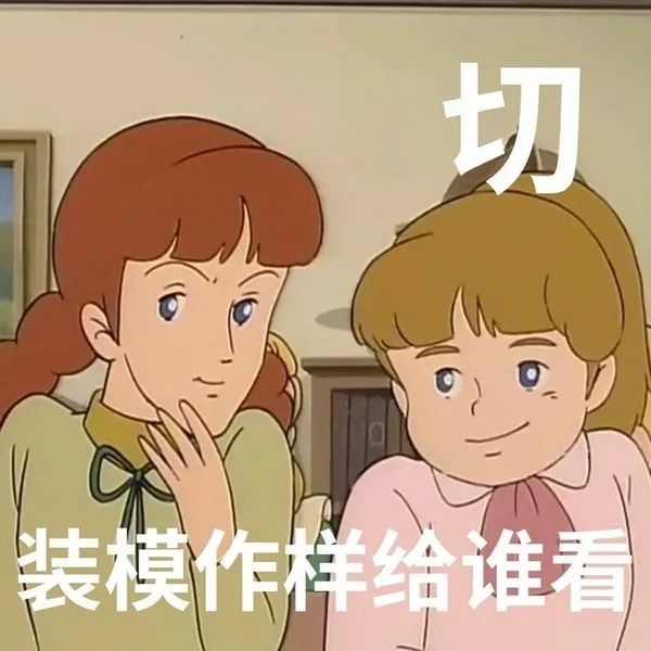 救命真想一巴掌打死在关系里抖机灵的人
