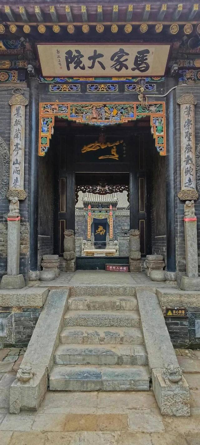 青未了|平遥古城马家大院_腾讯新闻