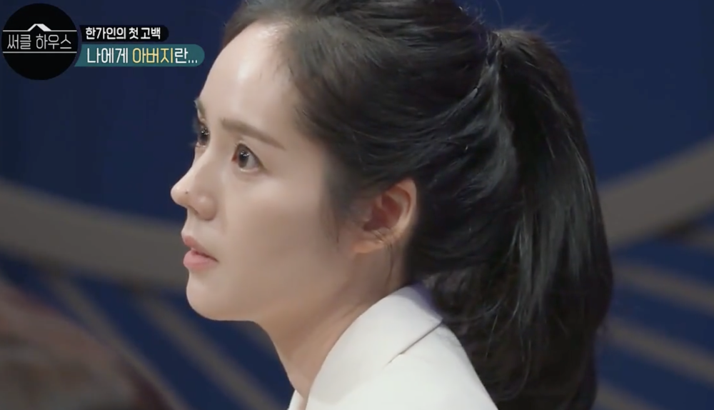 人间清醒韩国国民女星巅峰期结婚淡出韩佳人首度谈成长经历