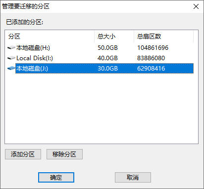 云服务器硬盘加密_加密硬盘器云服务怎么用_加密硬盘怎么使用