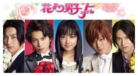 流星花园有魔咒 除了井上真央 杉菜 大s郑爽具惠善都挺疯狂 腾讯新闻