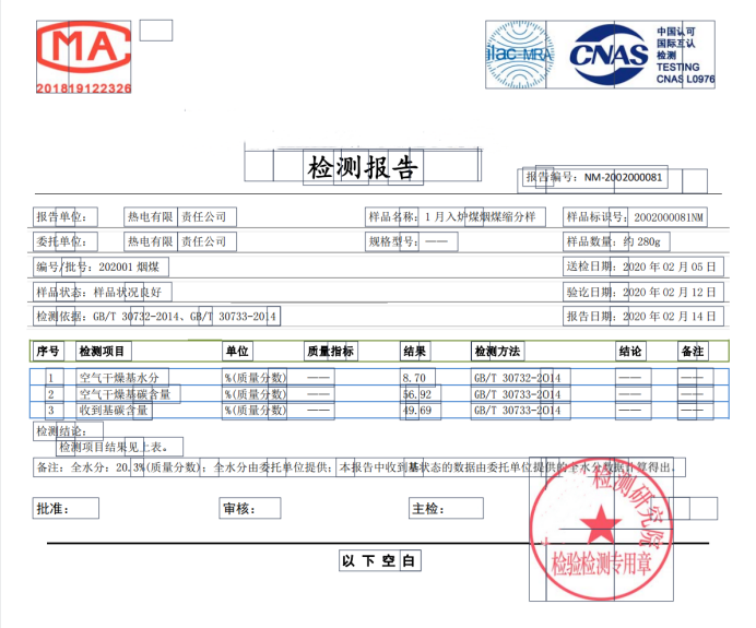 北京近期报告33例本土感染者，住址、工作地位置图一览三年级下册义务教育教科书(英语)五四学制2012