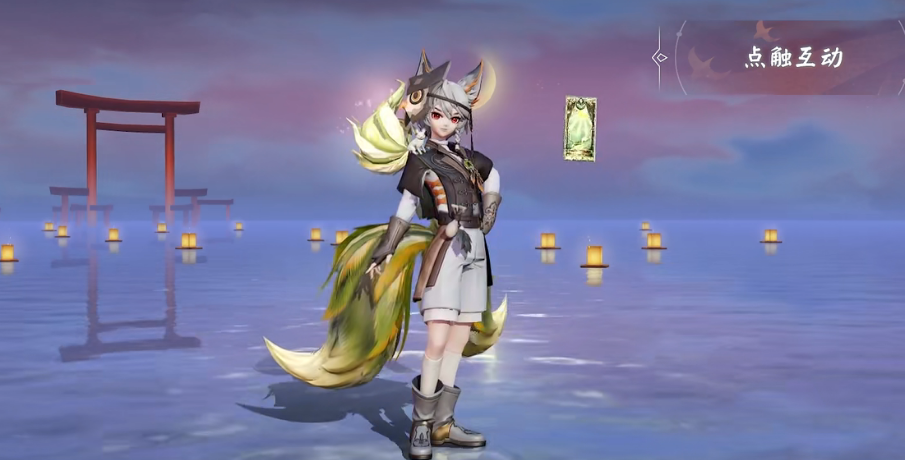 白藏主【绮月·愚者】的技能特效也延用了皮肤的金绿配色,忍系式神的