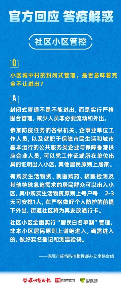 三国杀：先帝创业未半而中道崩殂，主公觉醒一半而中途暴毙营销总监与市场总监谁大