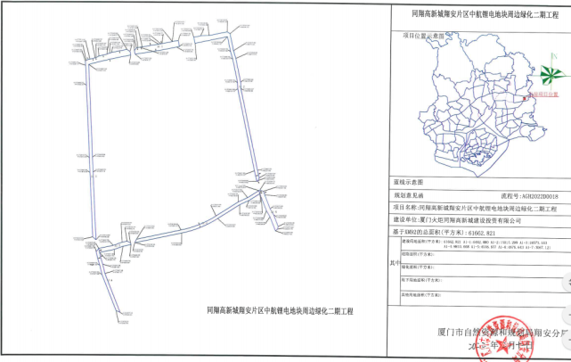 厦门市翔安区人民政府关于同翔高新城翔安片区中航锂电市政配套道路