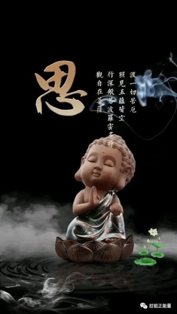 对于佛系你可能知其一不知其二