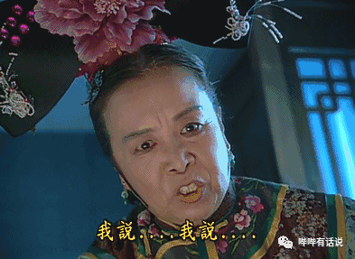 一脸凶狠的容嬷嬷,可能是个慈祥的小老太太.