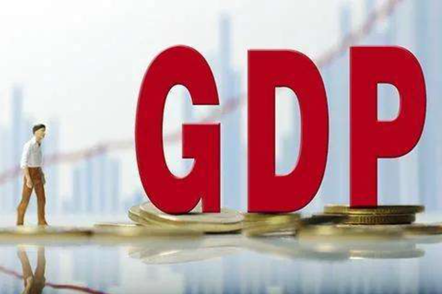 全球三大经济体GDP数值喜人_美国23万亿,欧盟17万亿,中国多少