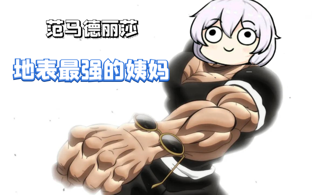 崩坏3毗湿奴晋升至末法级吞噬成长无上限德丽莎或未来可期