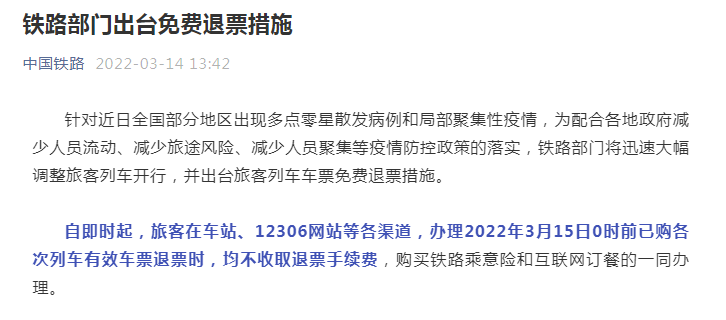 吉林市7个定点医院共4170张床位3个方舱医院共10000张床位说客英语和51talk哪家好