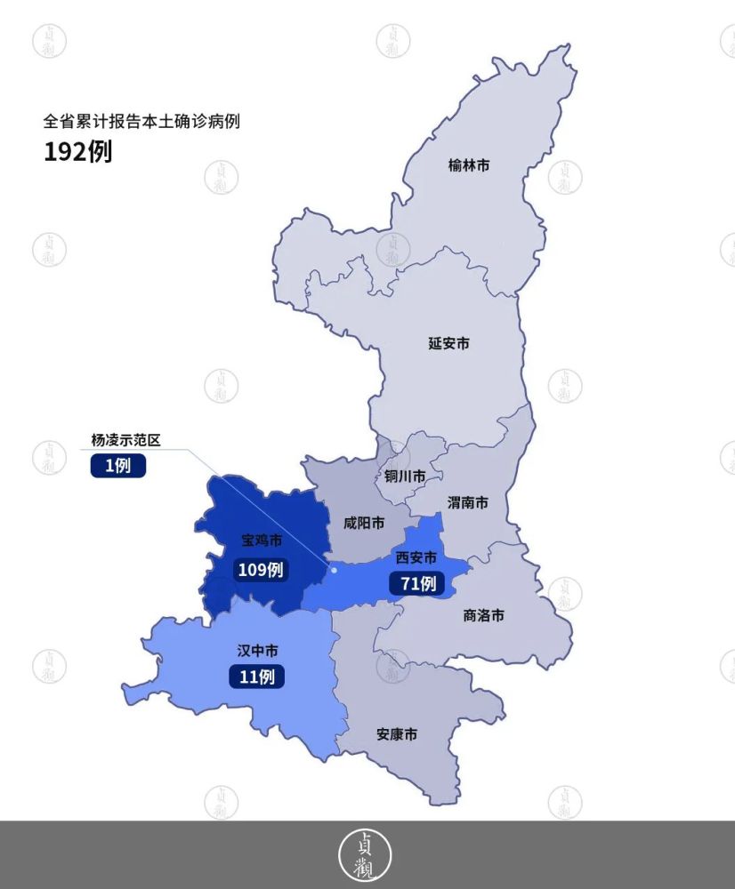 陕西各市疫情地图图片