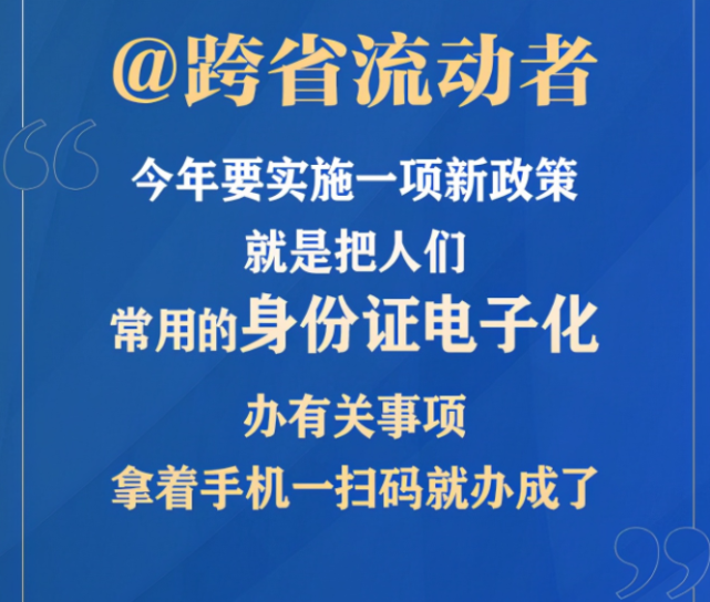 手機有魅族flyme9信息安全不再是空話