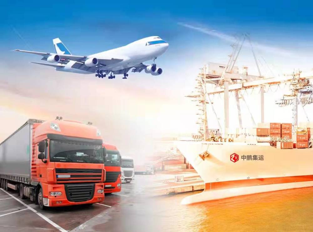 深圳市中鹏集运国际货运代理有限公司