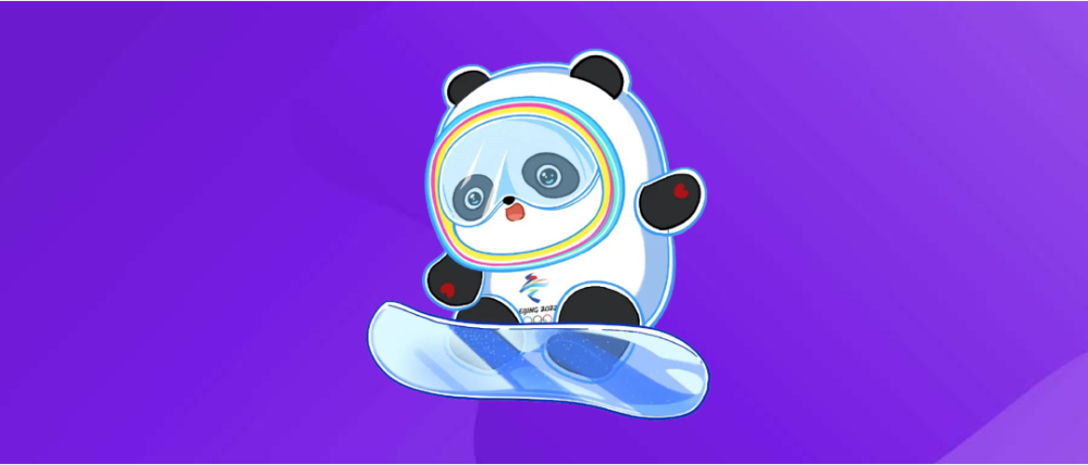 冰墩墩年度最佳卡通形象代言人