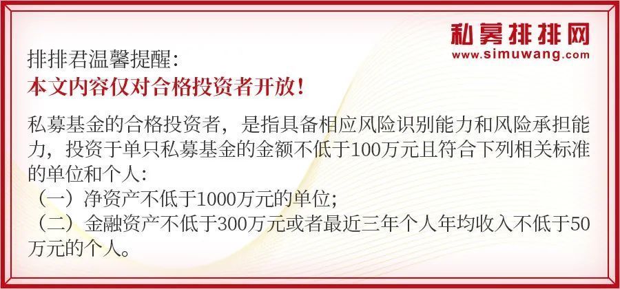 百亿私募股票策略年内负6.22%,五年期正圆登顶,仅8家获大满贯