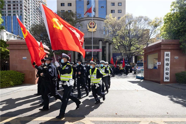 昆明市公安局举行疫情防控誓师大会暨出征仪式_腾讯新闻