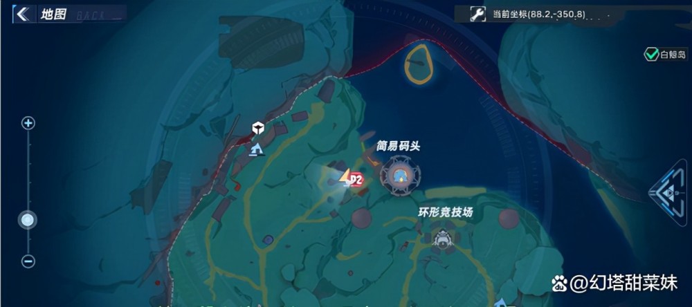 幻塔白鲸岛怎么上去|魔法塔手游白鲸岛探索点坐标位置详解