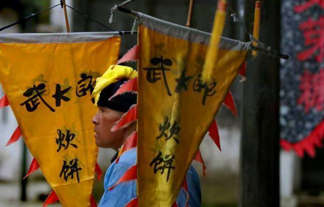 张店有武大郎烧饼加盟店吗_大郎喝了这碗药吧图片_武大郎烧饼图片