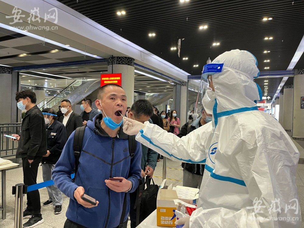 新安晚報記者實地探訪合肥火車站高鐵南站高速收費站核酸採樣點