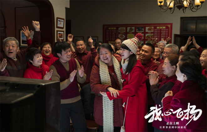 《我心飞扬》发布特辑 杨扬:全力以赴都会有收获_腾讯新闻