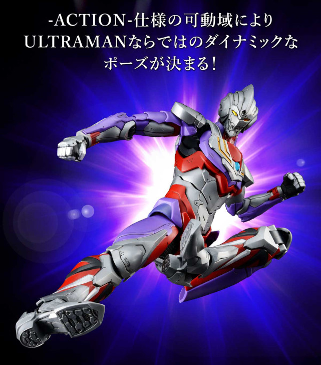 超高可动版钢铁迪迦奥特曼拼装模型公开不到二百的炒冷饭真香