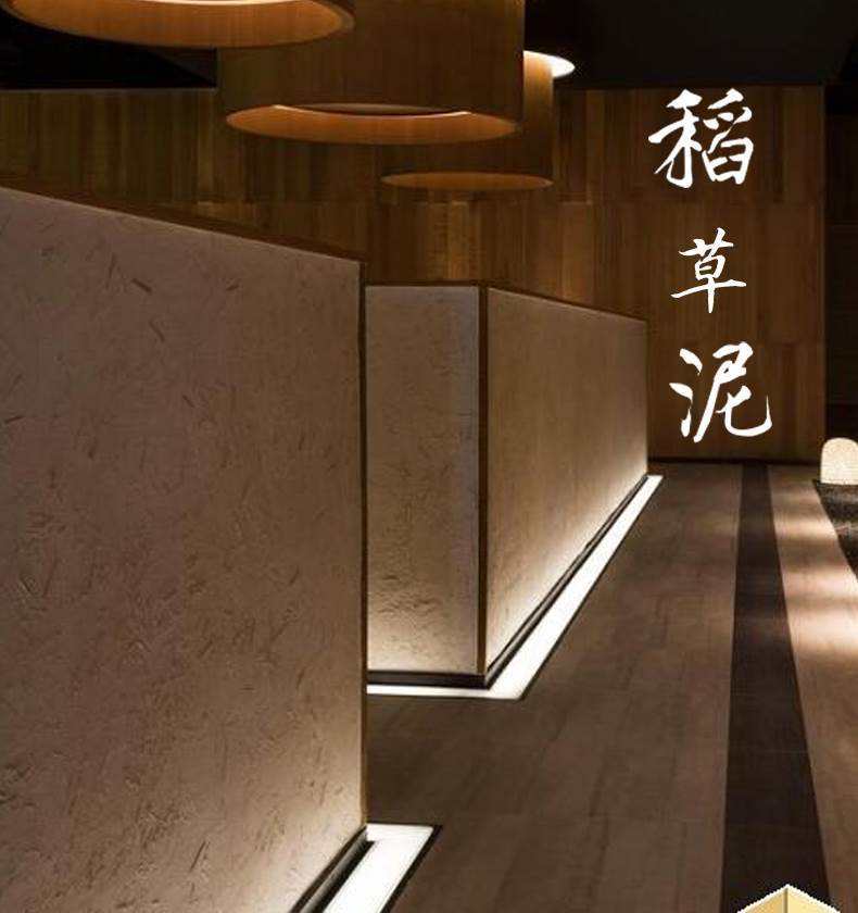 稻草漆能做拉毛吗