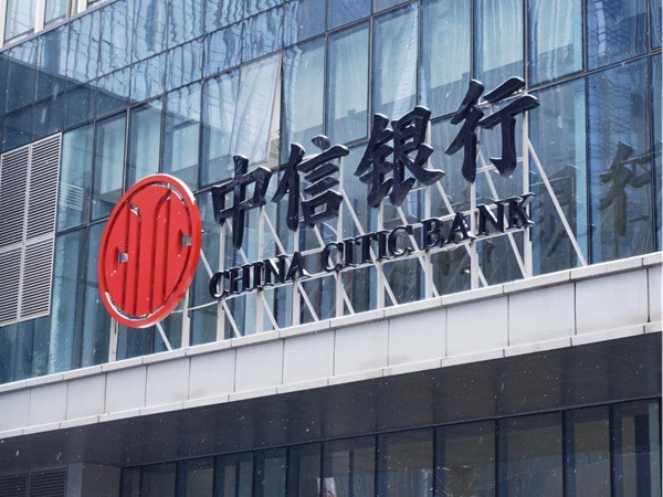 中信银行贵阳分行积极开展减费让利宣传活动