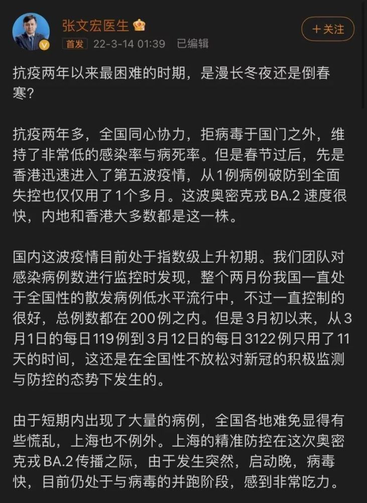 北京新增5例本土确诊，包含两名在校学生精品源码分享免费下载